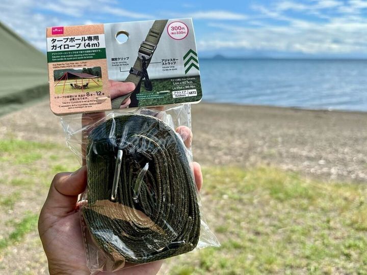 【ダイソー】オリーブカラーで相性抜群!タープ専用ガイロープがコスパ最強