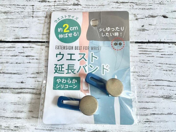 セリアの「ウエスト延長バンド」