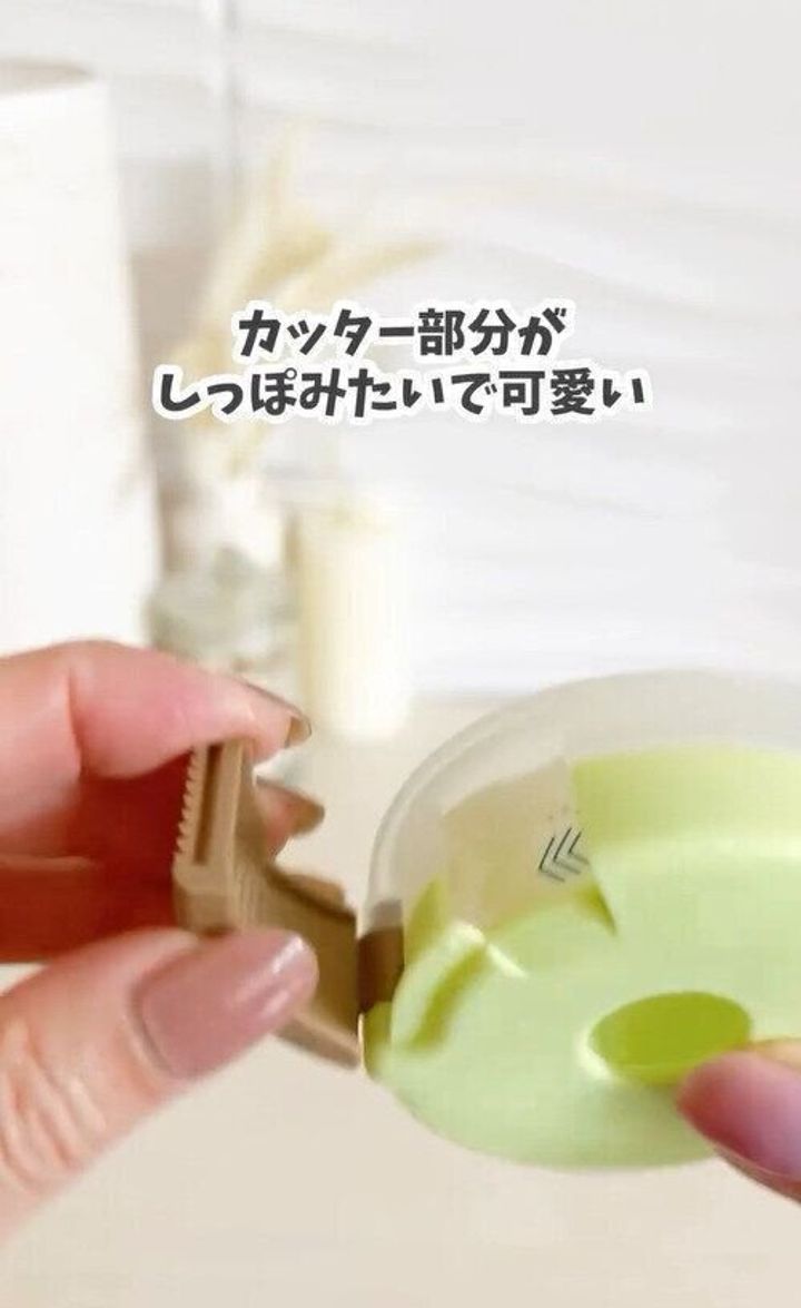 モモンガかわいすぎ!「テープカッター エゾモモンガ柄」