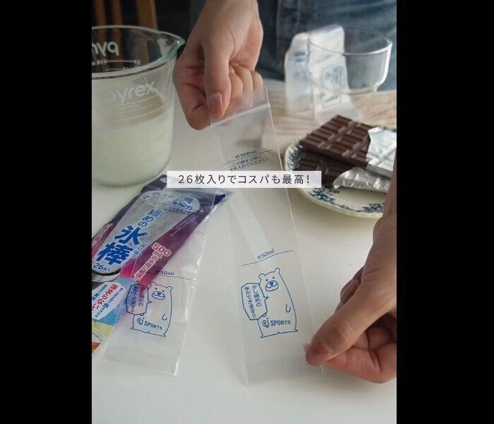 【ダイソー】コスパよすぎてありがとう！細めの氷棒