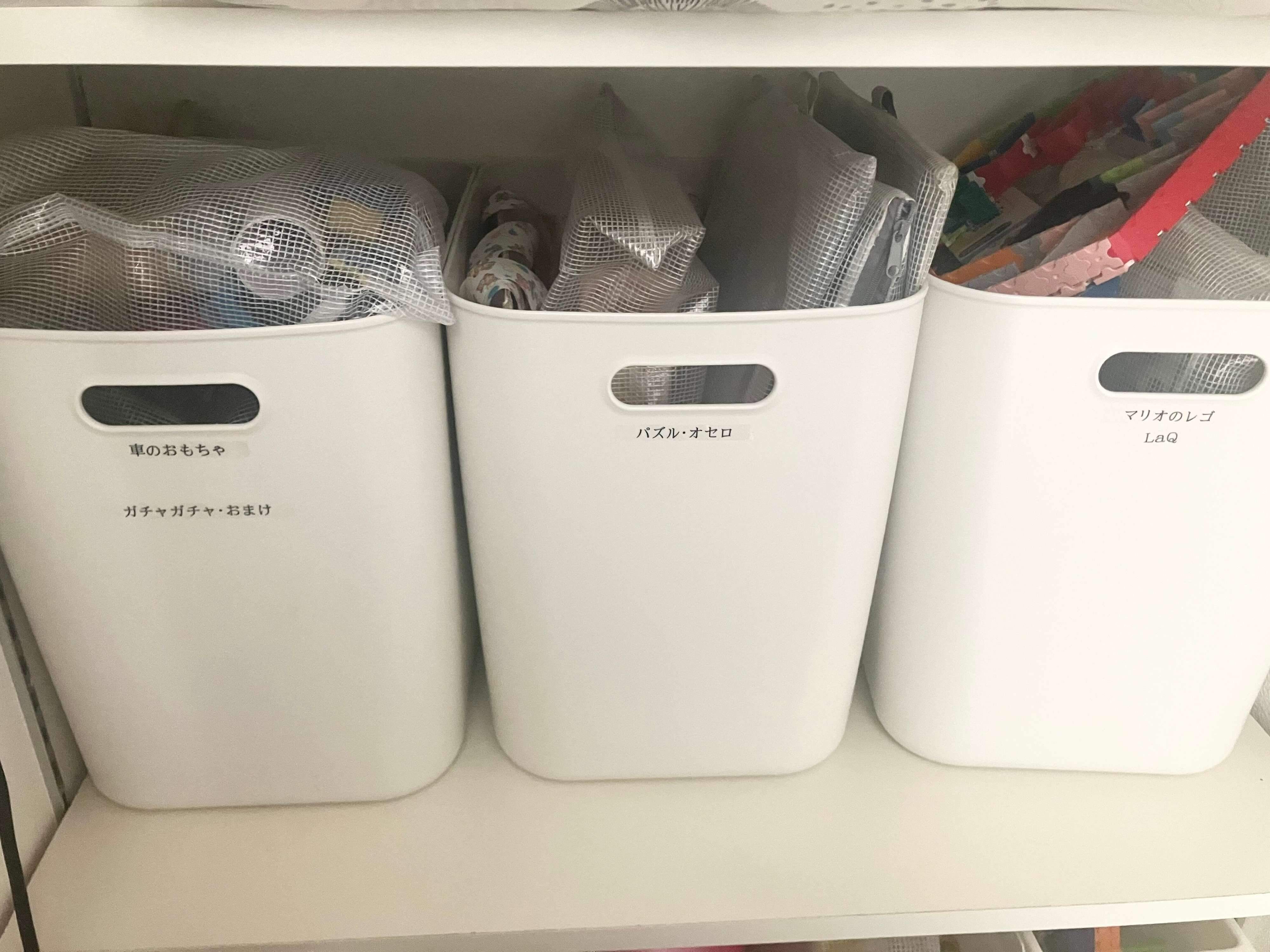 時々のおもちゃ