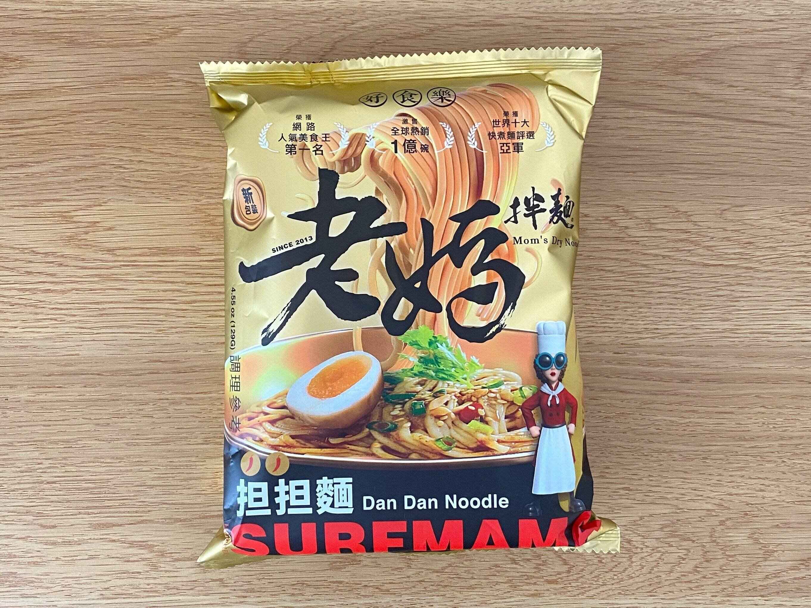 ラオマーパンミエン（汁なし担担麺）