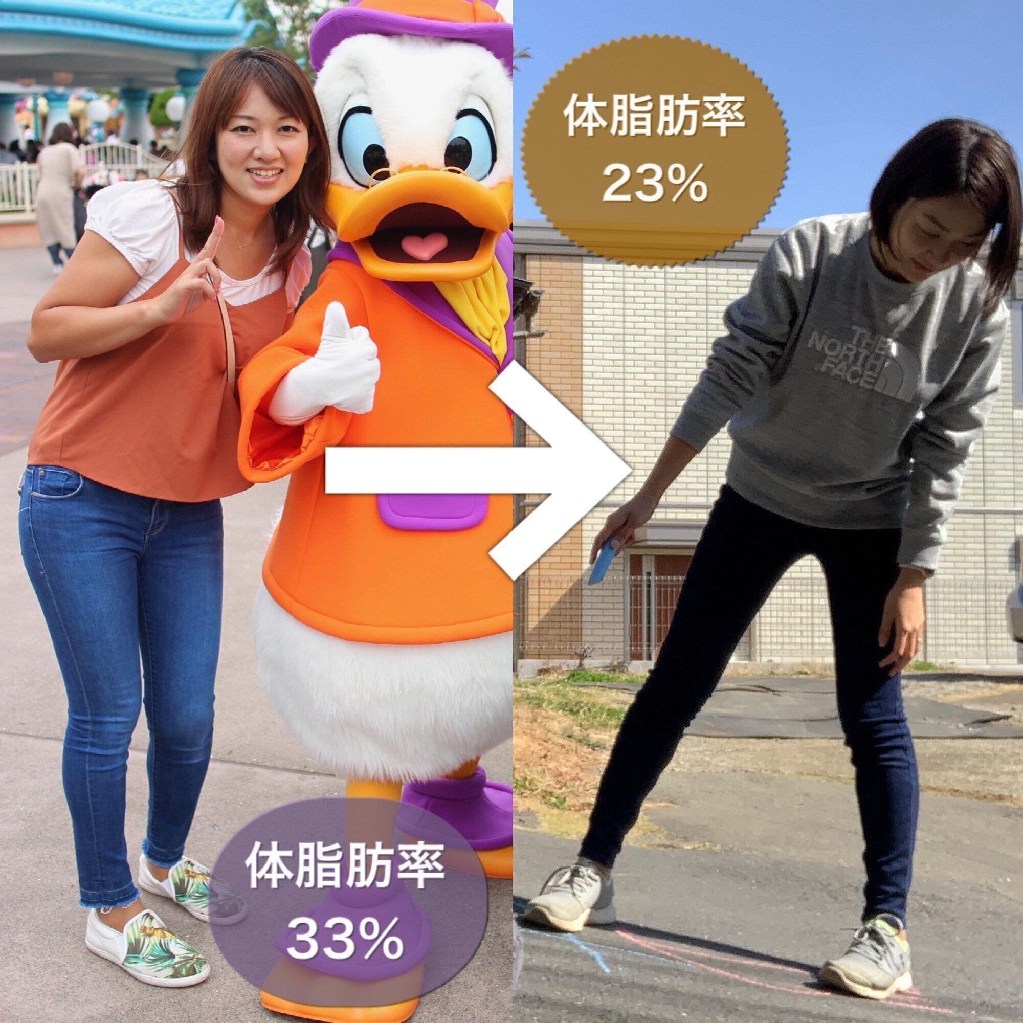 痩せたいが口癖のあなたへ 10kgしたママのダイエットのモチベーション サンキュ