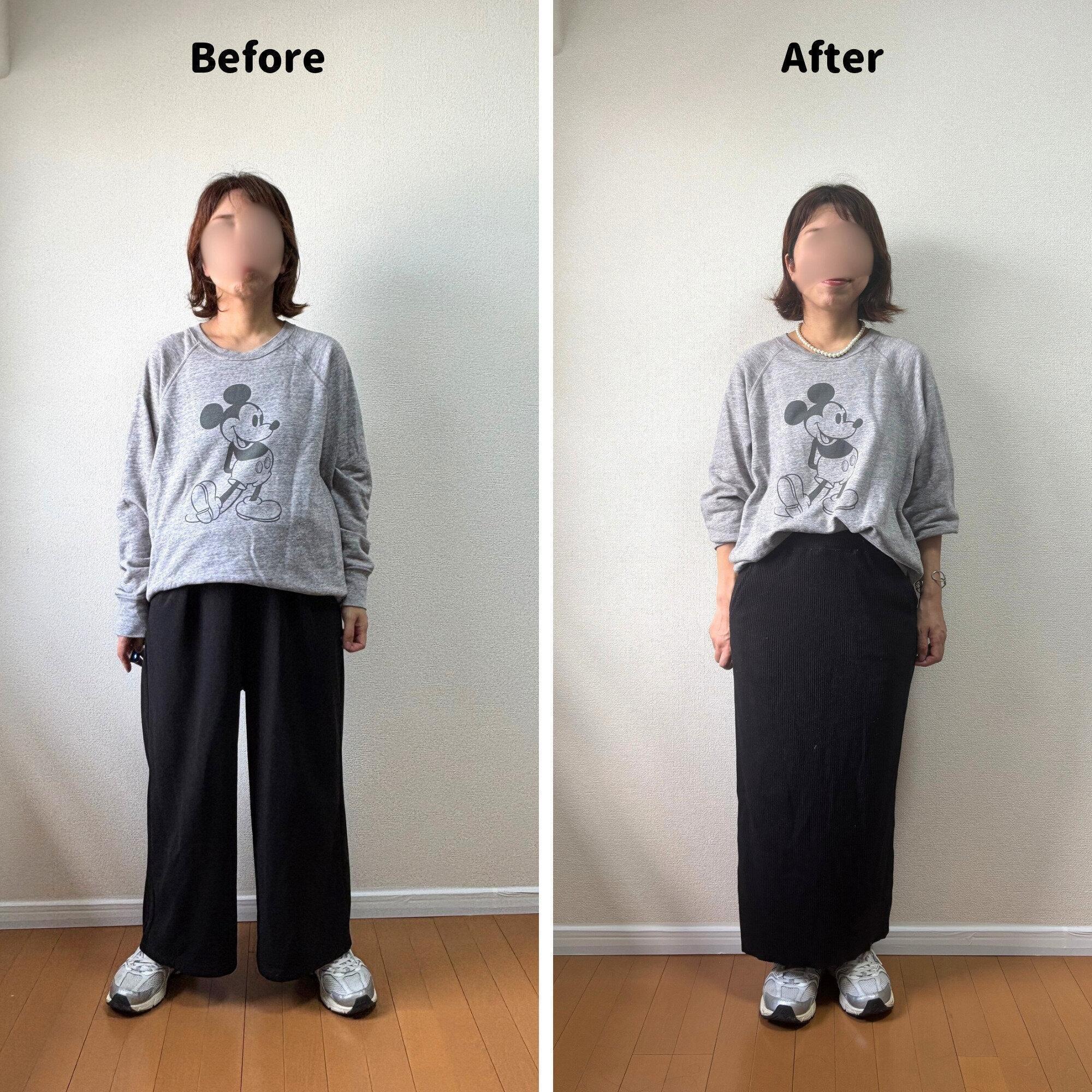 スウェットコーデBEFOREAFTER