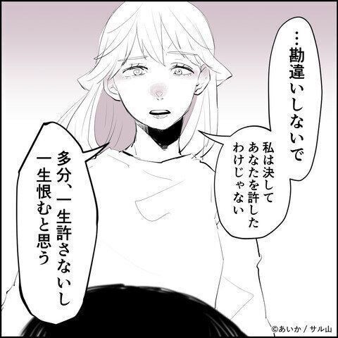 第31話「毒親姉妹～愛サレた私と壊シタ従姉妹～」