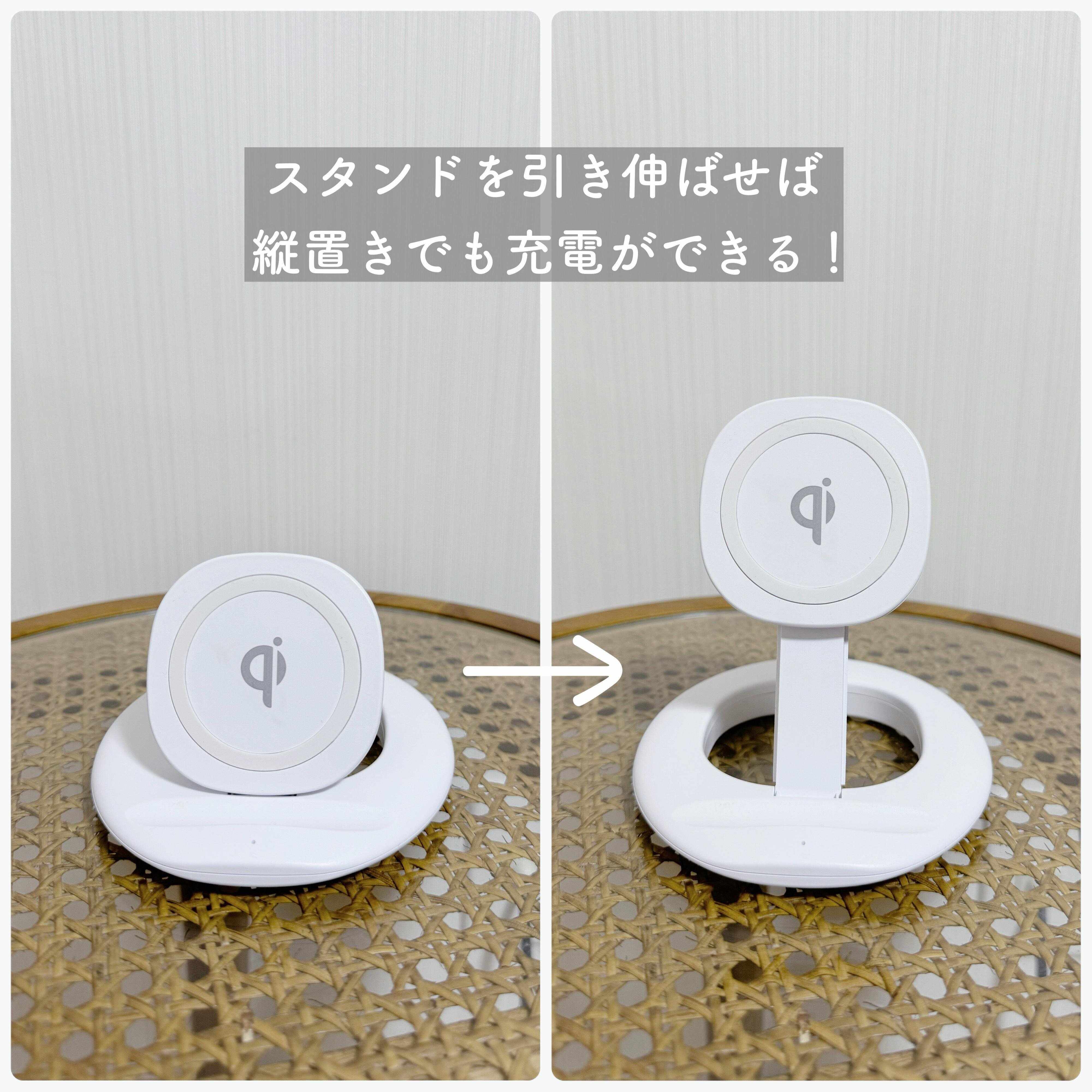 平置きだけじゃない！充電しながら横置きも縦置きもできる！