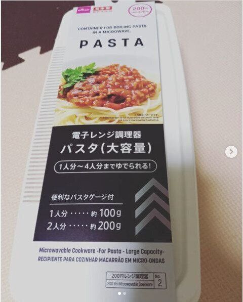 【ダイソー】あえて買い直したい！最大4人分まで茹でられる大容量調理器