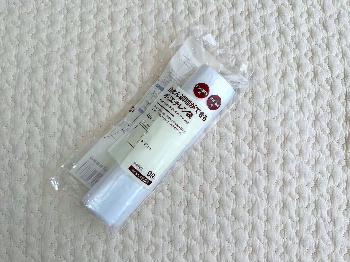 調理が時短に！「湯せん調理ができるポリエチレン袋」