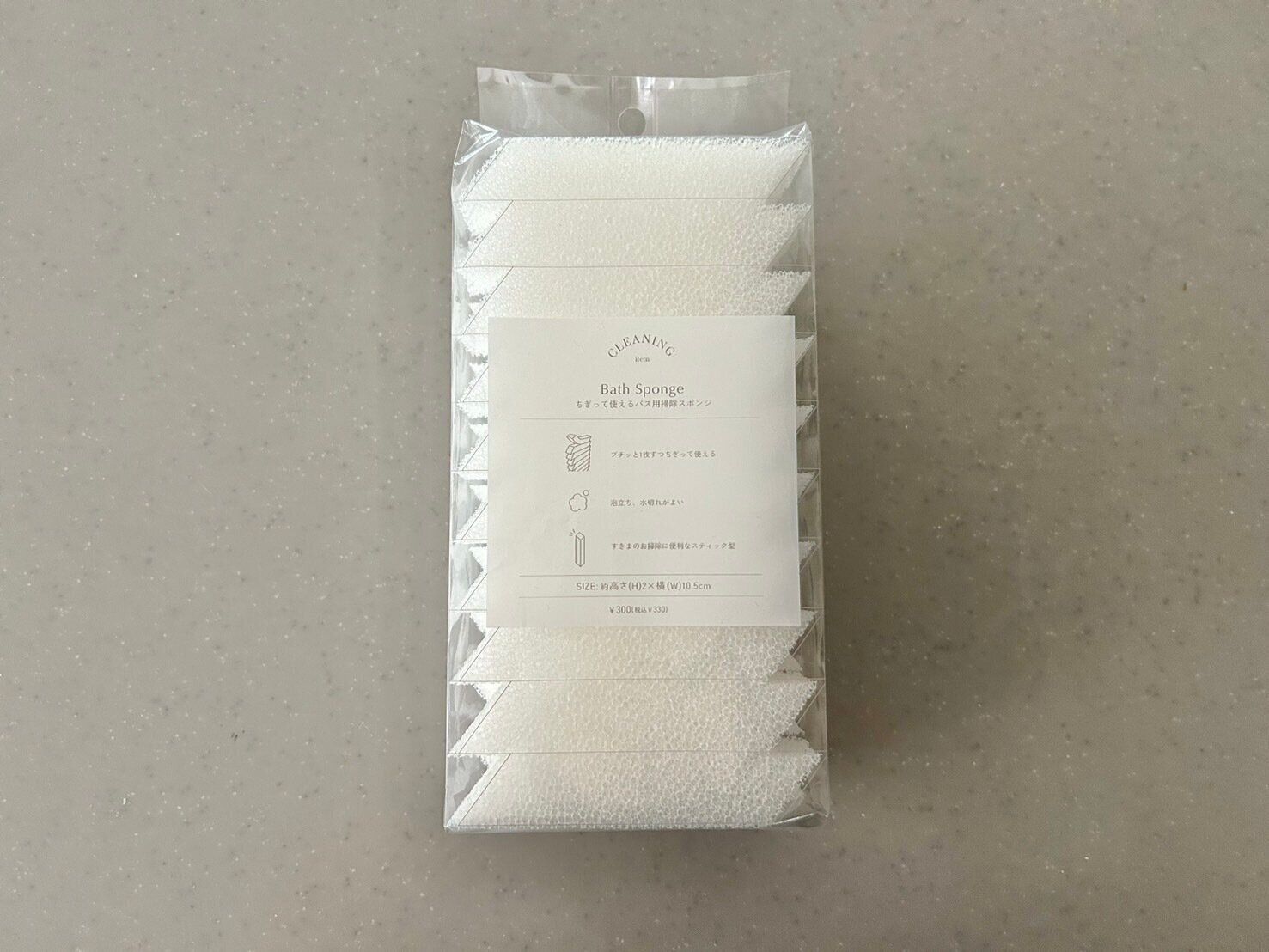 【3COINS】絶対おすすめ！ちぎって使えるバス用掃除スポンジ