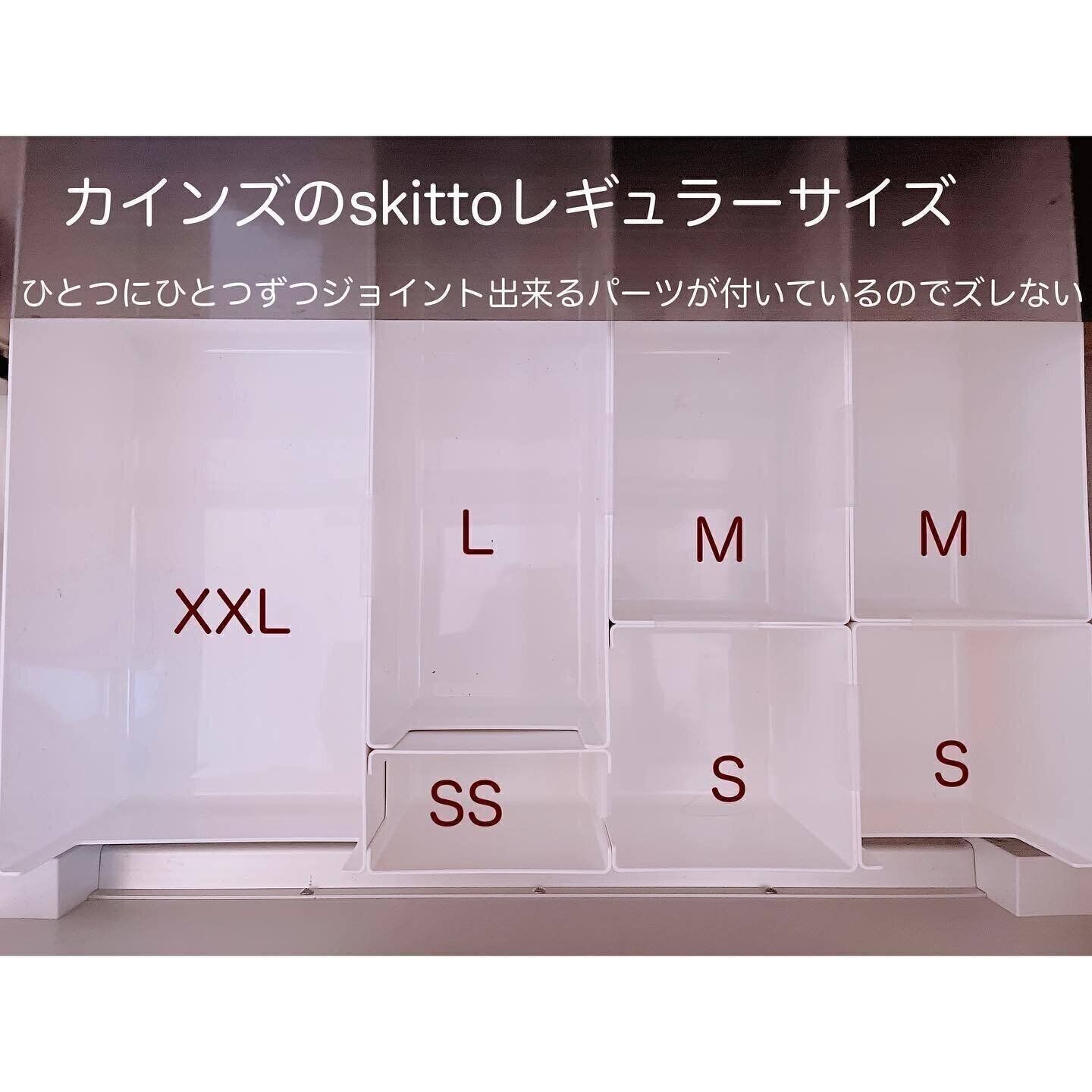 【カインズ】シンク下収納には「Skitto」が最強！