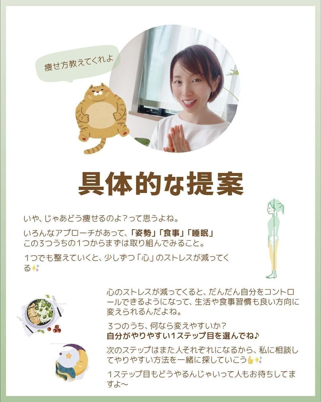 アプローチは人それぞれ