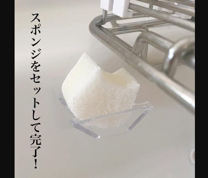 【キャンドゥ】モヤリ解決！水がよく切れるスポンジ&石けんトレー