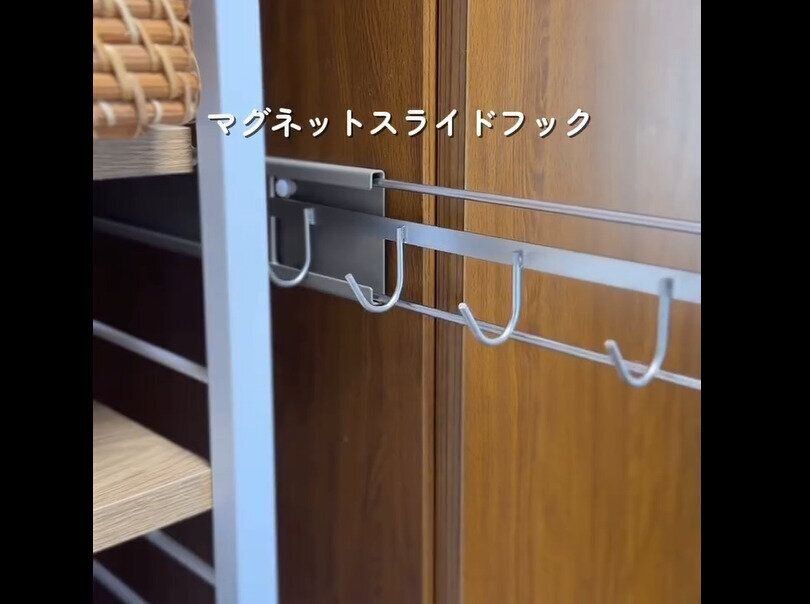 【3COINS】ついに出た！マグネットスライドフック