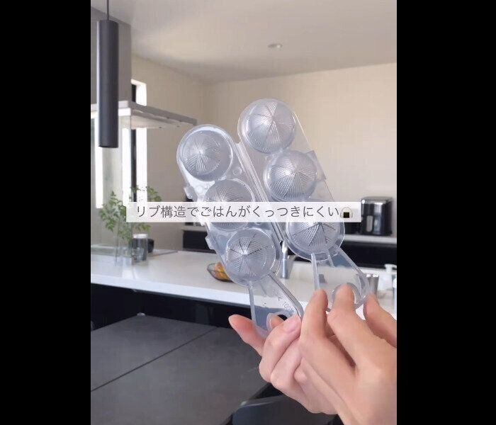 【ダイソー】進化してた！まんまるおにぎりメーカー