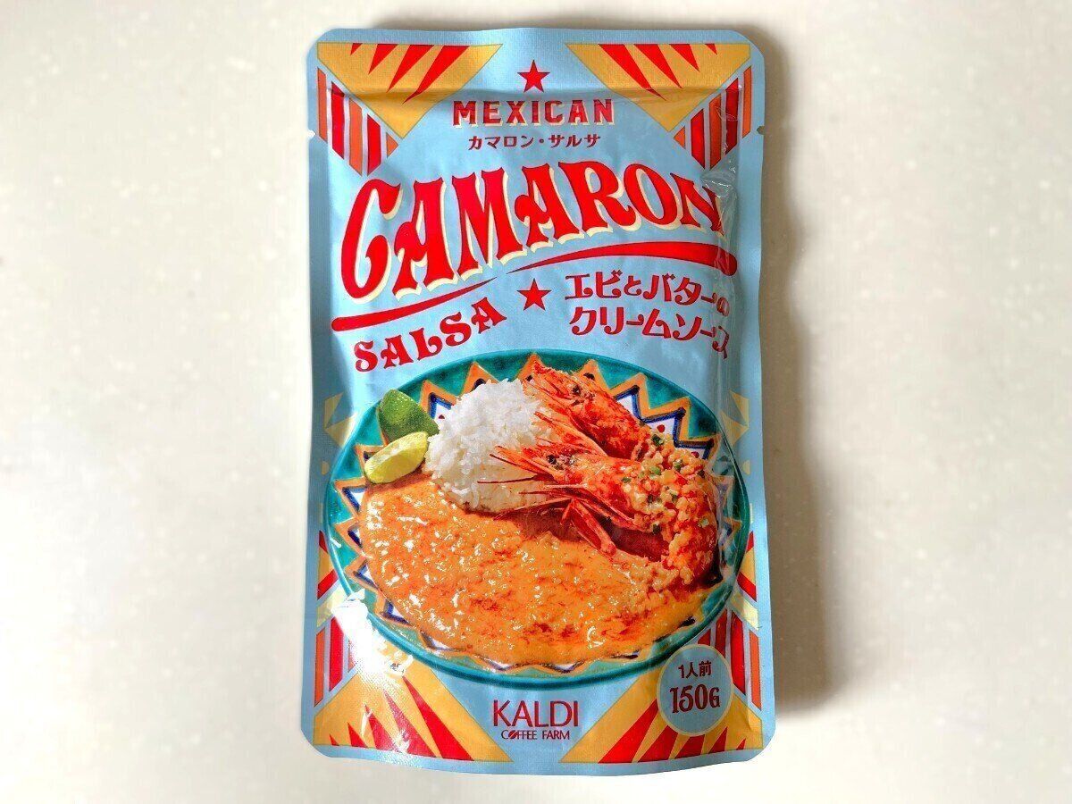 エビとバターのクリームソース