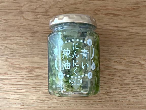 青いにんにく辣油 青唐辛子