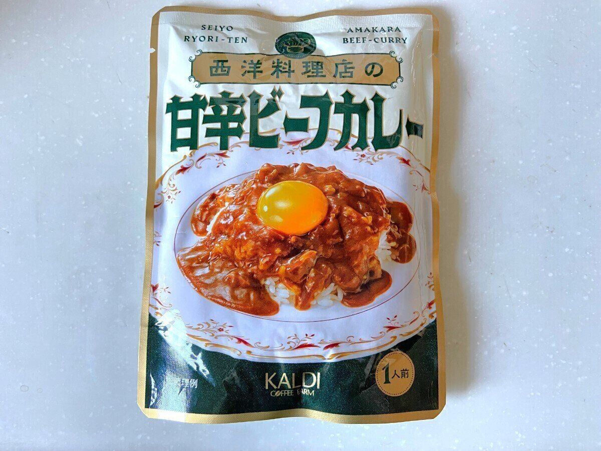 甘辛ビーフカレー