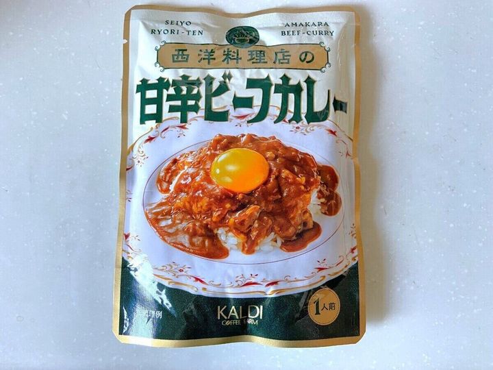 甘辛ビーフカレー