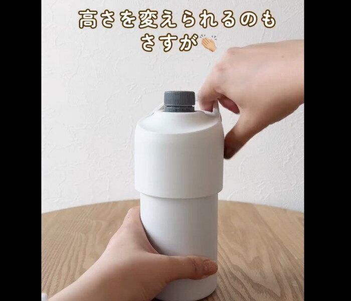 【無印良品】めーっちゃよかった！ペットボトル用保冷ホルダー