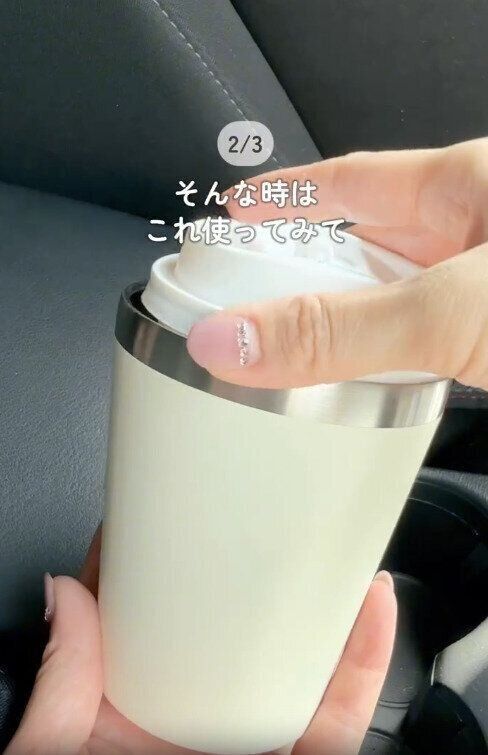 【ダイソー】車に常備しておきたい！ストレス軽減アイテム