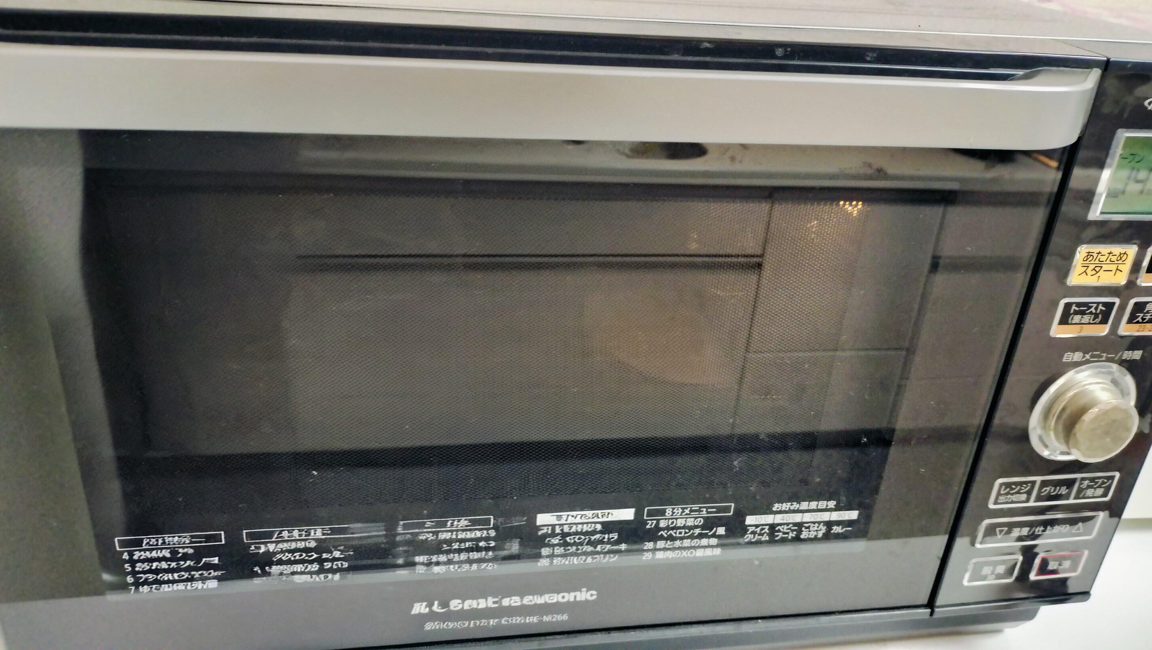 220度でオーブン焼き