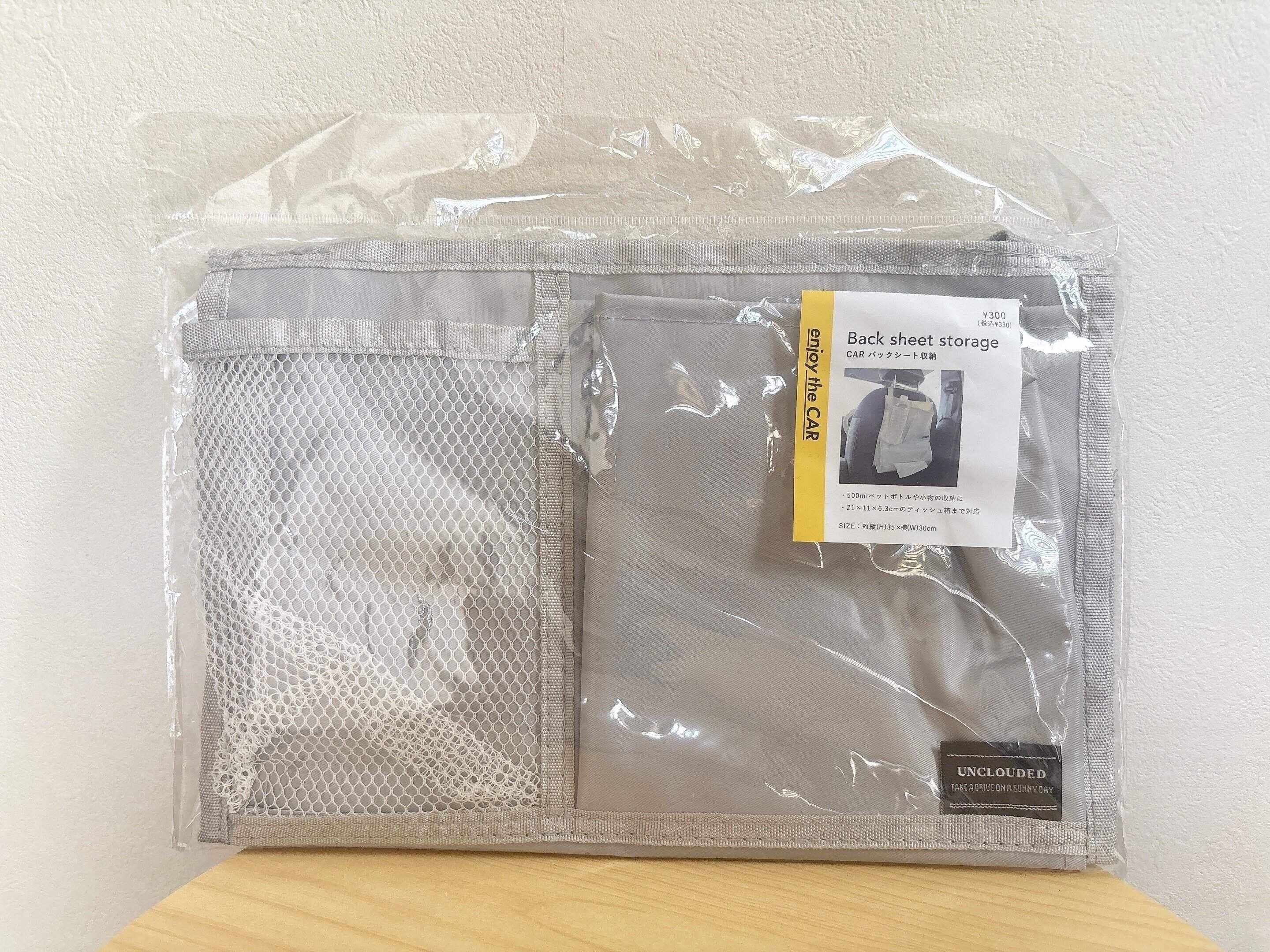 3COINSCARバック収納