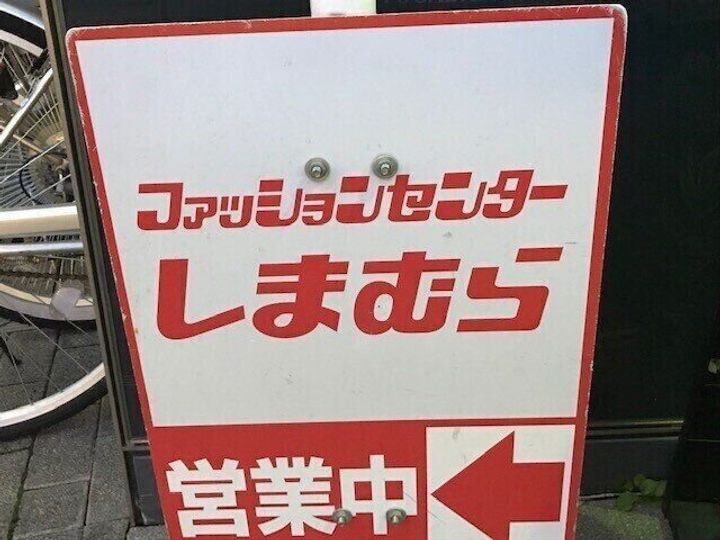 しまむら たぽっと袖にゆるっとシルエットがかわいい トレンドのライトアウター サンキュ しまむら たぽっと袖にゆるっとシルエットがかわいい トレンドのライトアウター サンキュ