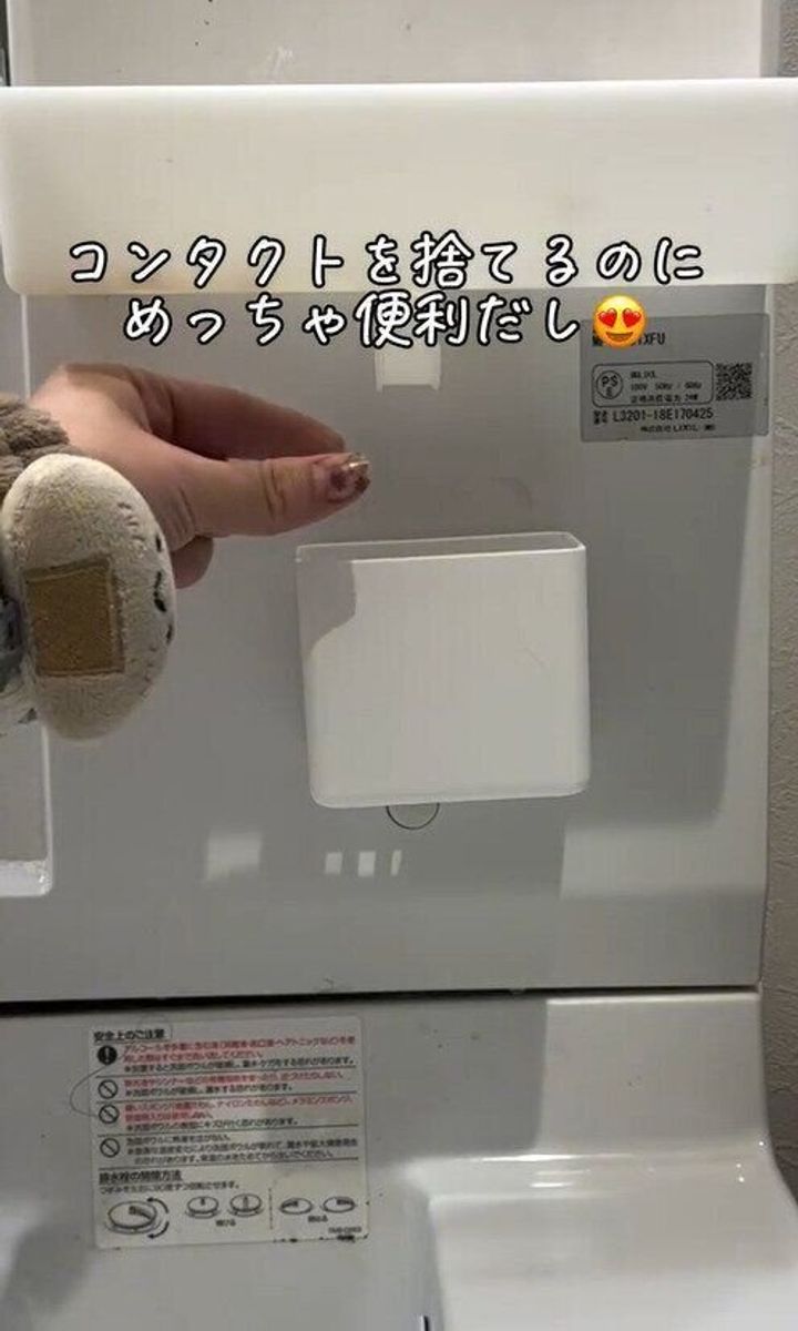 新商品がヤバい!超便利な「貼ってはがせるミニゴミ箱」