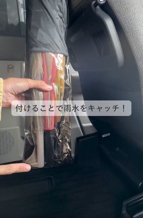 【ダイソー&セリア】傘の水滴もしっかりキャッチしてくれる