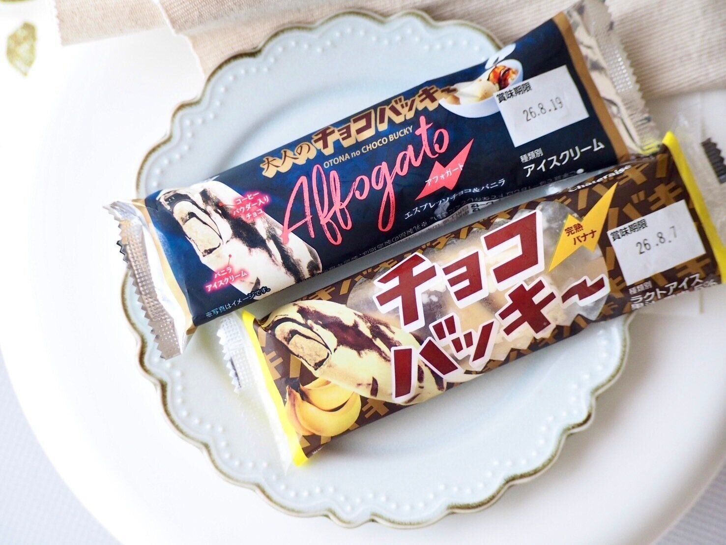 チョコバッキー　季節限定フレーバー