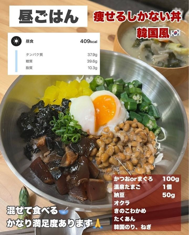 昼ごはん