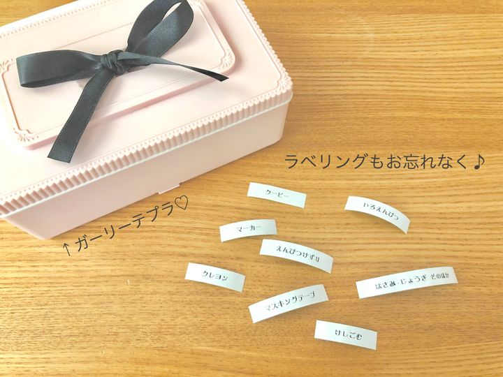 無印良品990円で叶う もう散らからないお絵描きグッズ収納 サンキュ 無印良品990円で叶う もう散らからないお絵描きグッズ収納 サンキュ