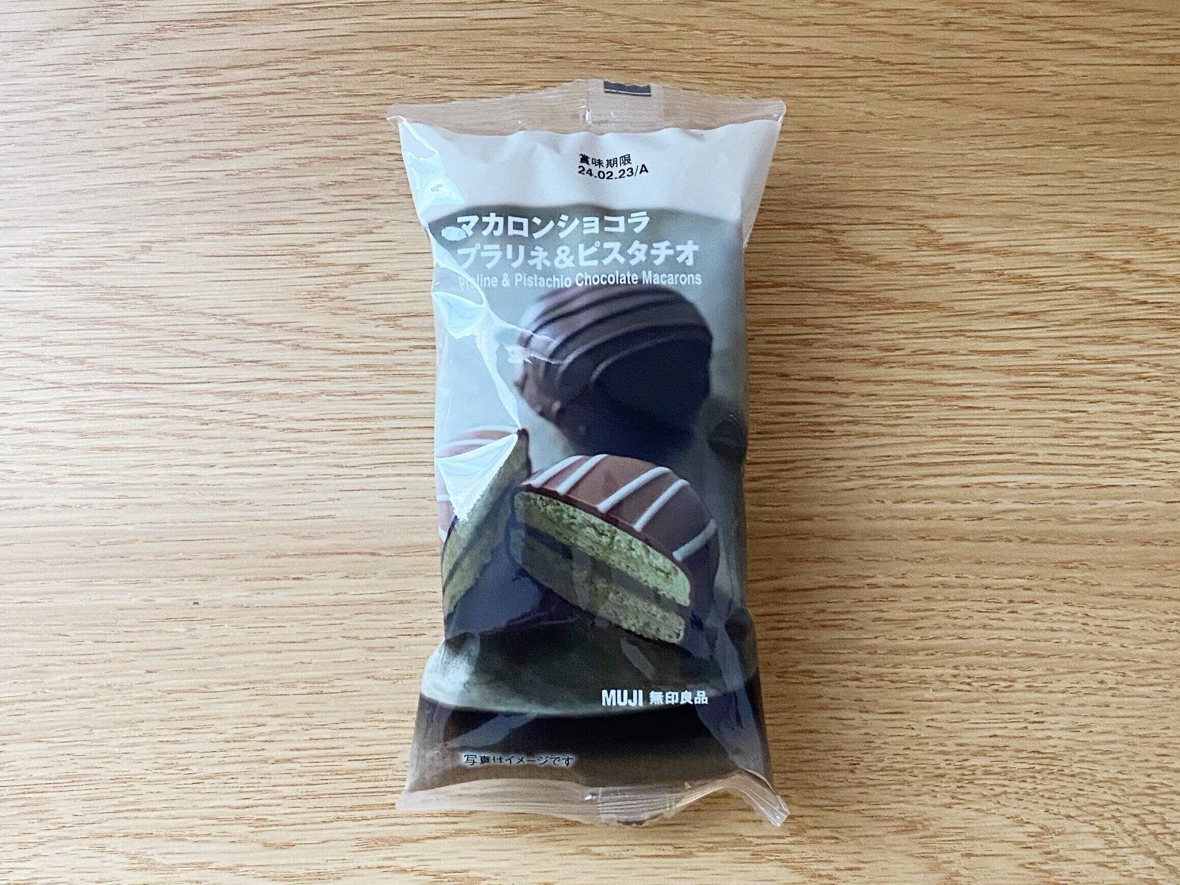 マカロンショコラ プラリネ＆ピスタチオのパッケージ
