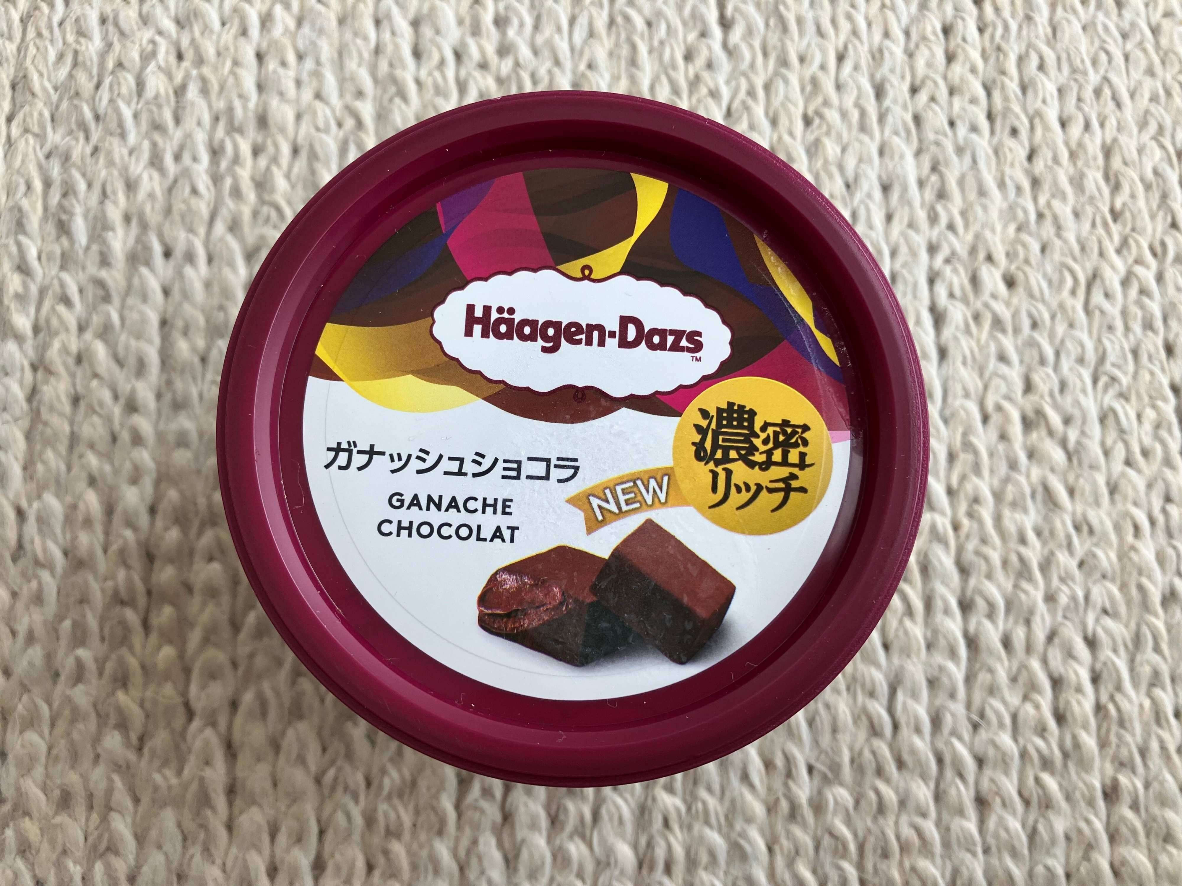 ミニカップ ガナッシュショコラ