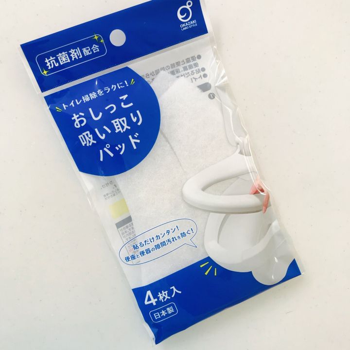 キャンドゥ 貼るだけでトイレ掃除が劇的に楽になるアイテム発見 サンキュ キャンドゥ 貼るだけでトイレ掃除が劇的に楽になるアイテム発見 サンキュ