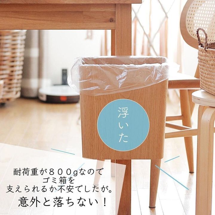 【リビングの収納アイデア4選】ゴミ箱も浮かせる!