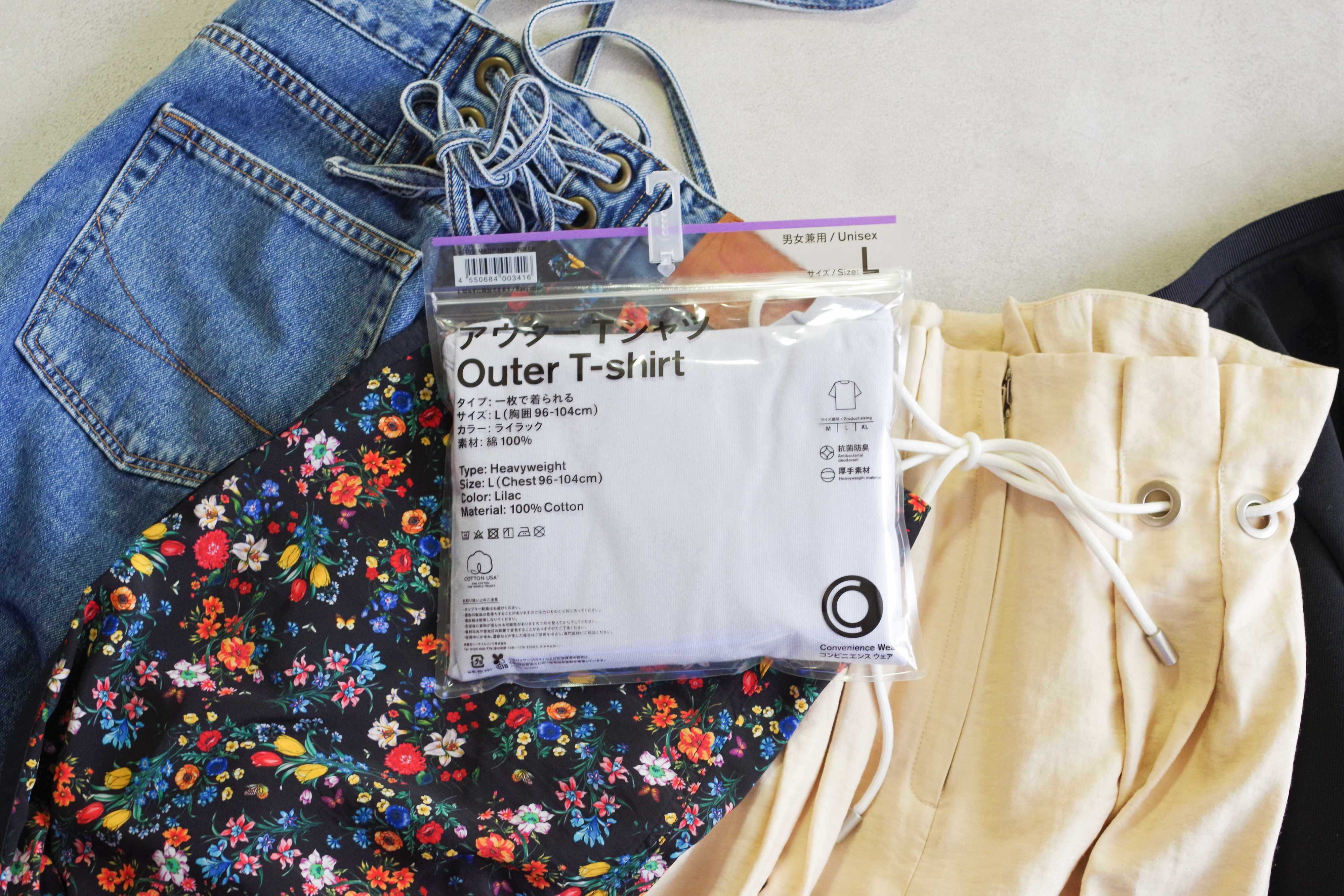 【ファミマ】良質で使えるTシャツ大発見！一番人気カラーを着回し