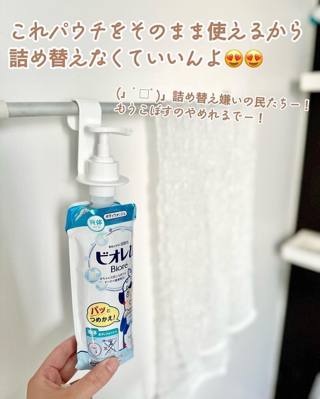 【セリア】浮かせる収納でぬめり予防にも効果的