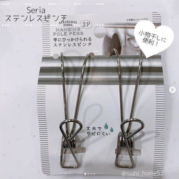 すぐに真似できる！いつでもキレイを保つための100均アイテム活用術 サンキュ！
