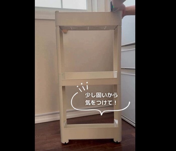 【3COINS】快適すぎる！スリムワゴン3段