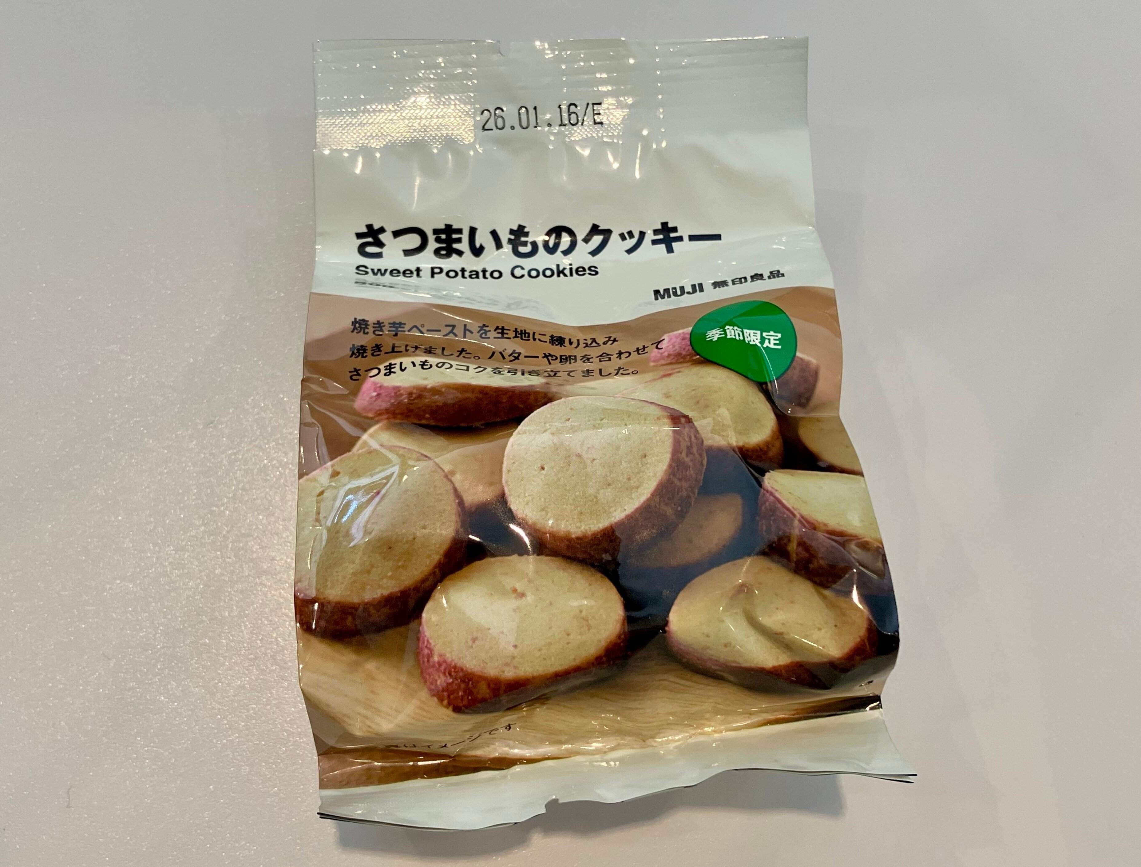 さつまいものクッキー