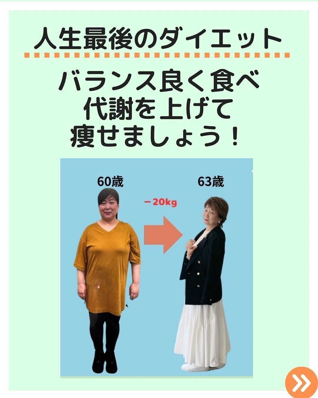 驚きのビフォーアフター