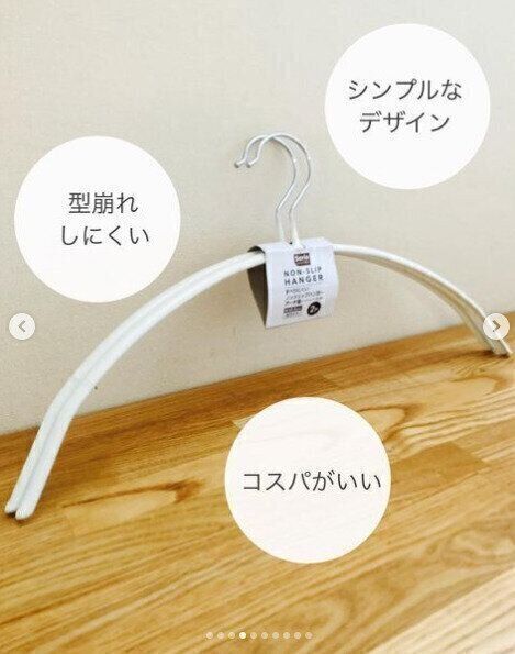 ニットもTシャツもすべてシンプルなセリアのハンガーに収納！