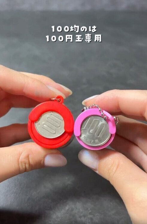 【キャンドゥ】100円玉専用サイズでいざという時にも大活躍