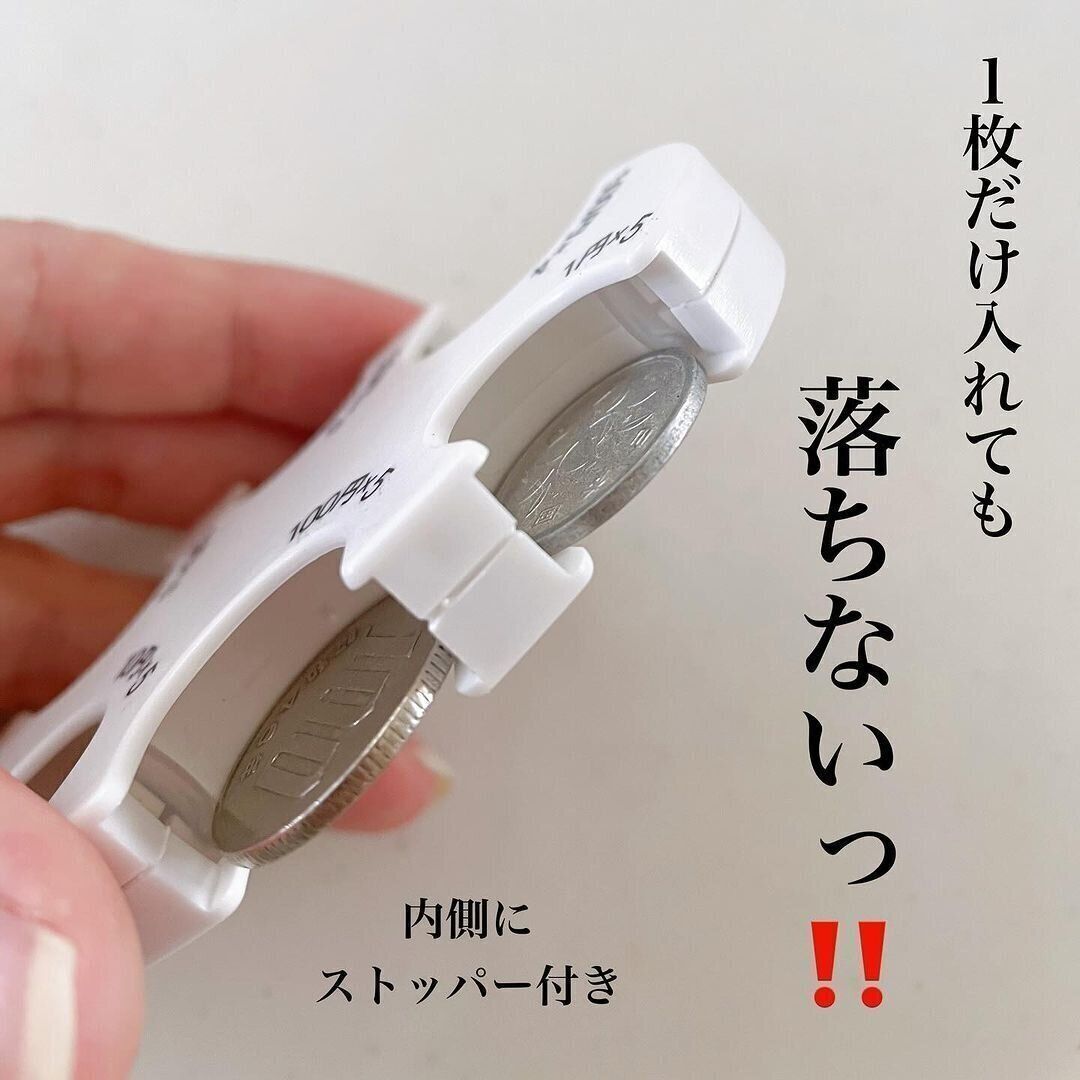 もうゲットした？防災バッグにも「コインホルダー」