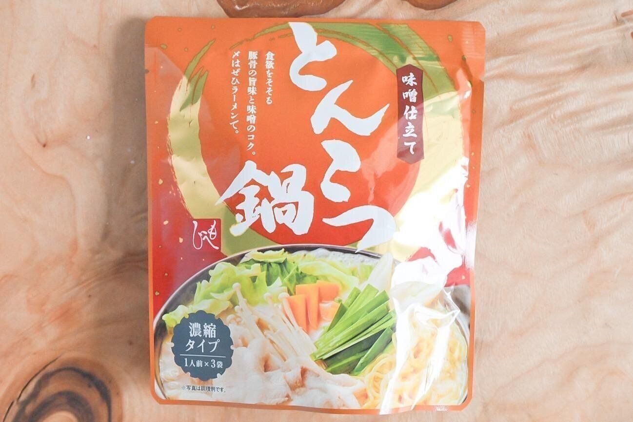 カルディとんこつ鍋