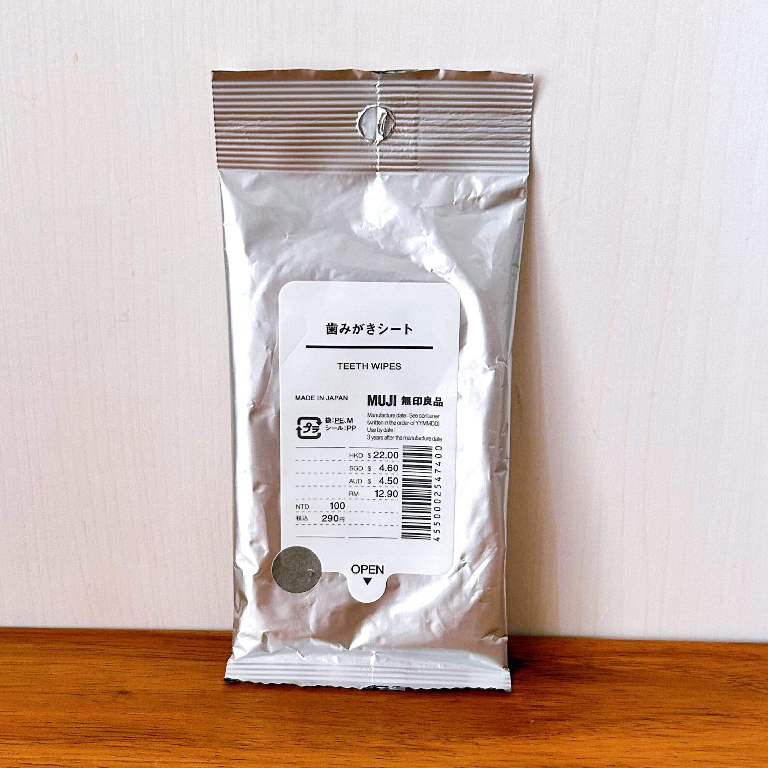 3.歯みがきシート