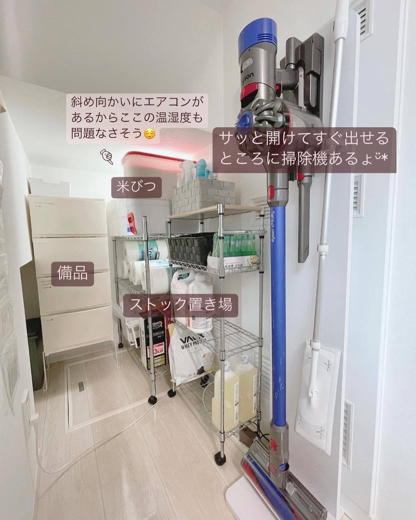 生活感がでやすいアイテムの収納にピッタリ