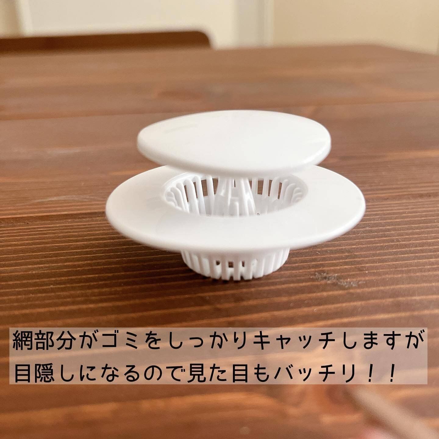 【セリア】「めかくしゴミガード」で見た目をカバー