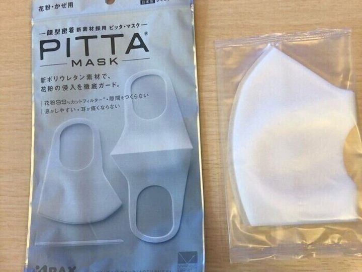 夏マスク 通気性を比較してみた 長時間付けても耳が痛くならない日本製 Pitta Mask ピッタ マスク はつけていても運動できる快適さ サンキュ 夏マスク 通気性を比較してみた 長時間付けても耳が痛くならない日本製 Pitta Mask ピッタ マスク はつけていても運動できる快適さ サンキュ